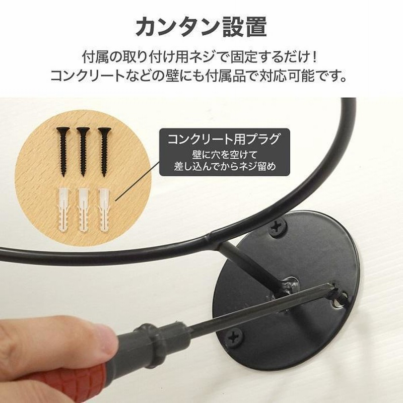 ボール収納 壁 玄関 インテリア ボールスタンド ボール収納