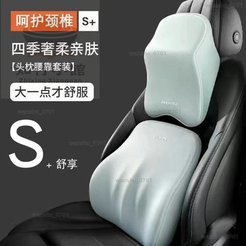 【限時下殺】汽車頭枕大腰靠車用護肩枕頭車載頸枕護腰靠墊記憶棉高回彈車內pb1027