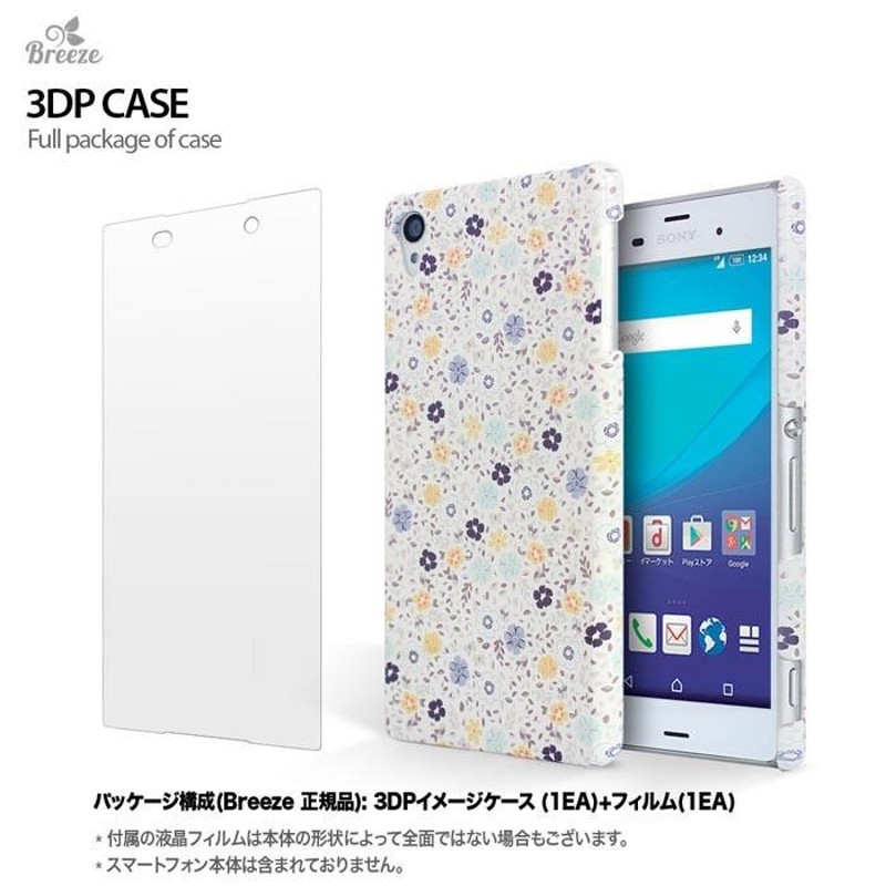 AQUOS R2 compact softbank SH-M09 SIMフリー 兼用 アクオスR2 コンパクト softbank スマホケース  ハードケース セール | LINEブランドカタログ