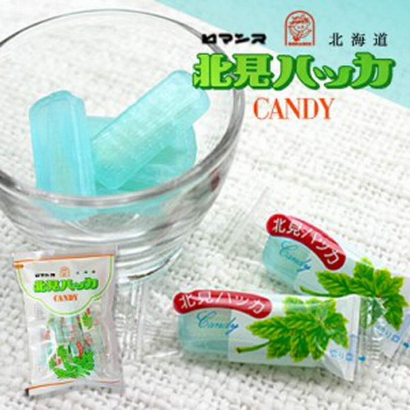 北見ハッカキャンディ 110g ロマンス製菓 北海道 お土産 おやつ お菓子 飴 ギフト プレゼント お取り寄せ 通販 Lineポイント最大1 0 Get Lineショッピング