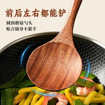 【天然木材 無漆】烏檀木蘑菇鏟翻炒盛汁二合一不粘鍋專用炒菜鏟子耐高溫左右好翻炒木鏟 木杓 原木廚具 鍋鏟 斜口木鏟 平口