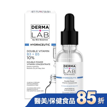 德美醫研 超效10雙B維他命精華液 30ml