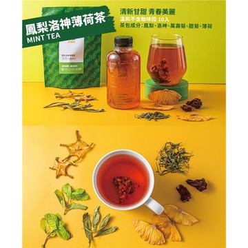 愛尚農情  鳳梨洛神薄荷無咖啡因養生茶-4g-10入-包 (2包組)