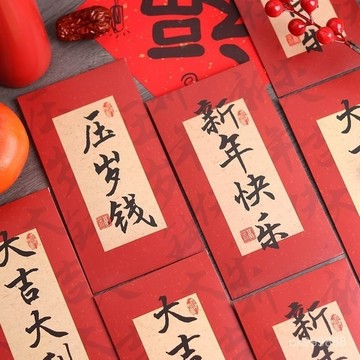 臺灣出貨 2025新款紅包袋🧧蛇年紅包 新年紅包 蛇年紅包袋 過年紅包 燙金紅包袋 高檔加硬紅包 利是封 G3BF