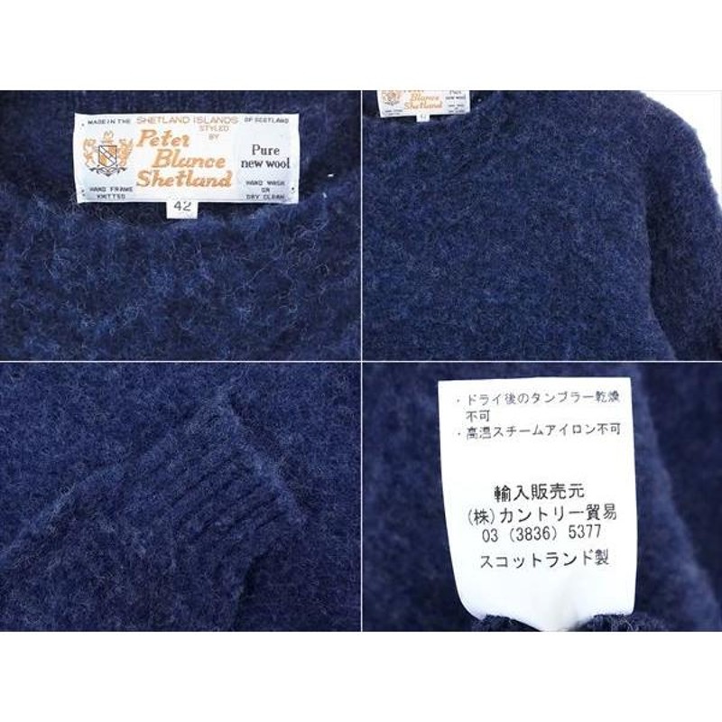 中古 Peter Blance Shetland ピーターバランス ニット 42 青 | LINE