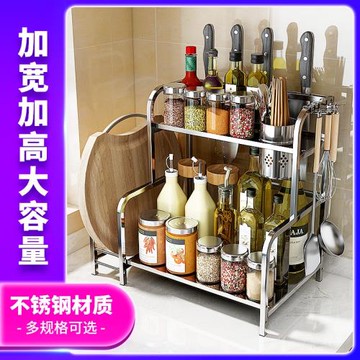 調料置物架家用刀架油鹽醬醋收納架子臺面調味品