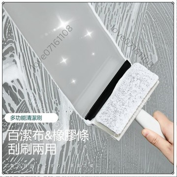 【居家優選】日式清潔刷 玻璃刮水器 清潔 多功能 刮刷兩用 浴室刮水器 擦窗戶 刮水 清潔刷 百潔布 刮水器