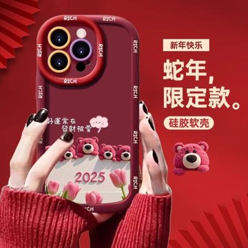 好運熊適用oppoa11x手機殼新年款oppoa9x創意a8全包oppoa6硅膠pro高級oppoa5情侶oppoa3紅色a2防摔a1保護套