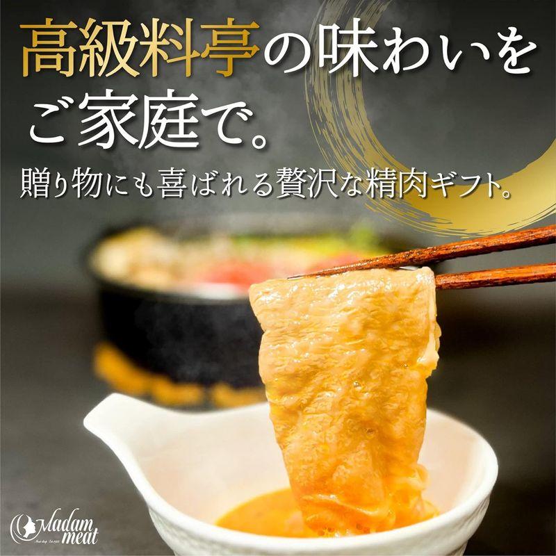 すき焼き しゃぶしゃぶ 黒毛和牛 ロース  国産牛 赤身 モモ 各200g 計400g お肉 肉 プレゼント ギフト 御歳暮 お歳暮 肉ギ