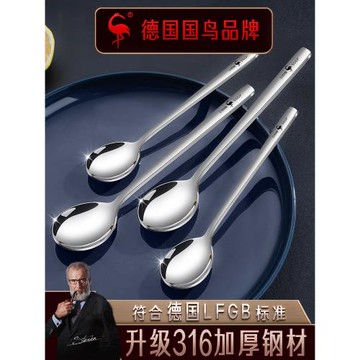 SSGP不銹鋼勺子316食品級家用304湯匙叉子長柄湯勺兒童調羹勺子