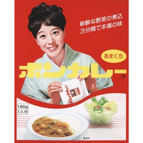 沖縄限定ボンカレー 甘口 180g｜レトルトカレー｜