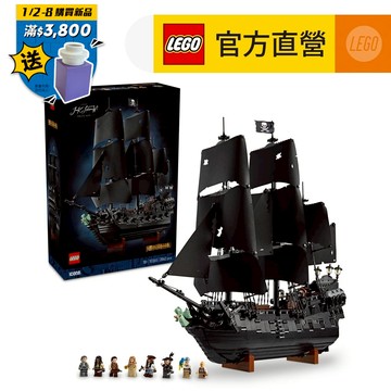 LEGO樂高 Icons 10365 史傑克船長的海盜船(神鬼奇航 居家擺設)
