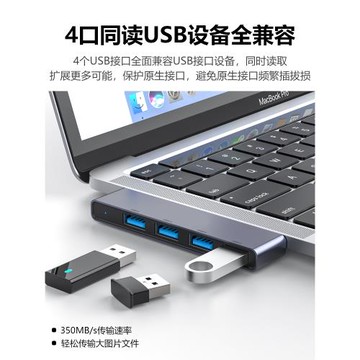 適用于惠普暗影精靈8Pro分線器usb多接口usb3.0四個接口擴展電腦筆記本平板多功能typec外置u盤拓展耳機