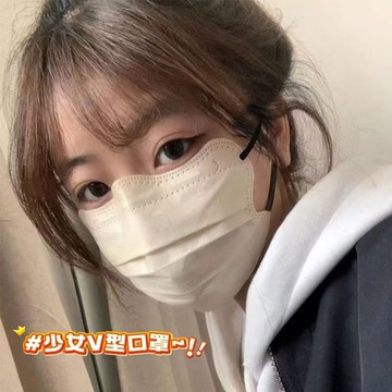 台灣現貨 ✨ 涼感口罩 V臉口罩 獨立包裝 護眼角口罩 防風防曬口罩 V型美顏口罩 防曬口罩 護眼角口罩 防曬