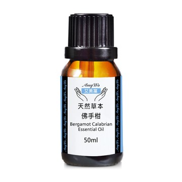 Amywo 純佛手柑精油 50ml