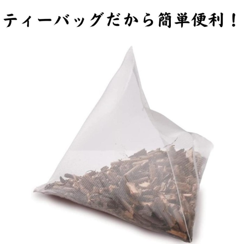 SALE／56%OFF】 播磨園 三年番茶 徳用 360g 有機 製茶 無農薬 有機三年