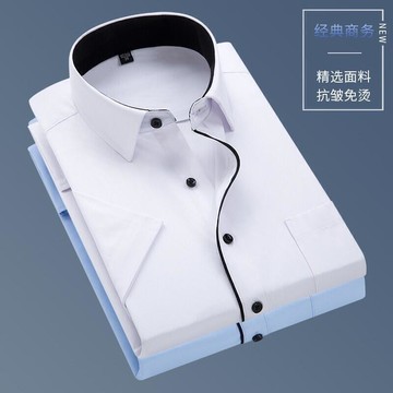 襯 長袖襯 抗皺長袖襯 正裝短袖襯男裝上