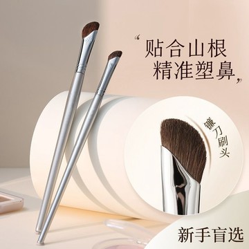🎆台灣出貨🎆鐮刀形斜頭鼻影刷 化妝師修容刷 鼻子三件套 鼻影刷 三角形高光修容筆