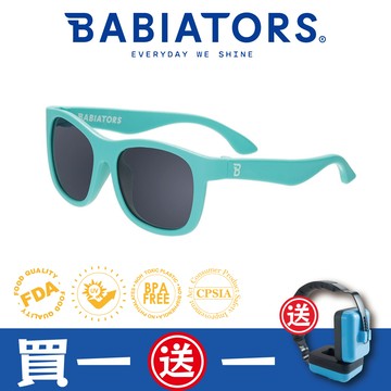 【美國Babiators】航海員系列嬰幼兒童太陽眼鏡-湛藍海岸 6-10歲