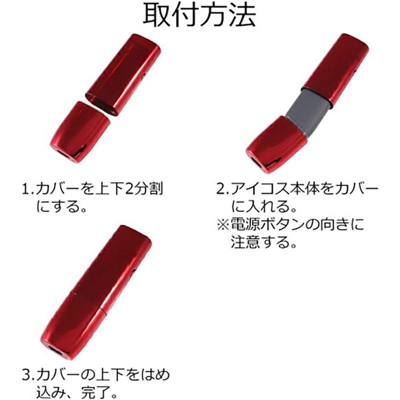 OMeJiaカバー for iqos イルマワン 用の アイコスイルマワン ケース アイコス イルマワン カバー iluma one用の イ