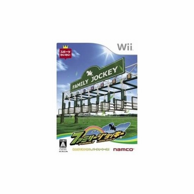 メール便ok 新品 Wii ファミリージョッキー お取寄せ品 通販 Lineポイント最大get Lineショッピング