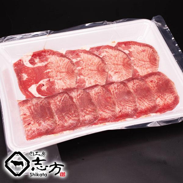 牛タン 焼肉用 200g バーベキュー BBQ 牛肉 焼き肉 牛ホルモン