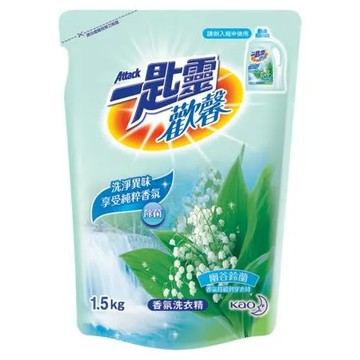 一匙靈 歡馨超濃縮洗衣精補充包 (1.5kg x6入/箱)