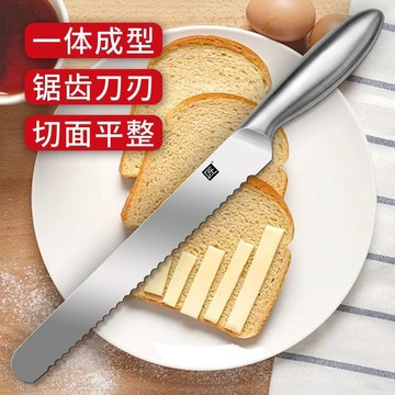 熱賣中匠牌不掉渣專用麪包刀蛋糕刀切片刀切吐司烘焙切家用土司鋸齒刀屑