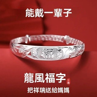 限時特賣🔥【店鋪熱賣】純銀9999實心銀手鐲 母親節禮物 媽媽禮物 長輩生日禮物 純銀飾品 純銀手鐲 純銀手環