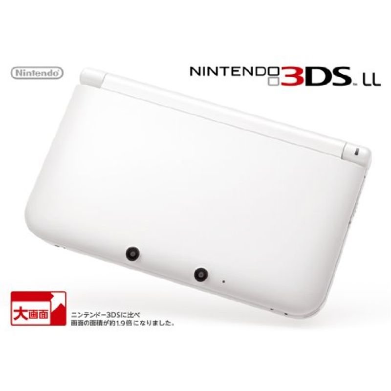 ニンテンドー3DS LL ホワイトメーカー生産終了