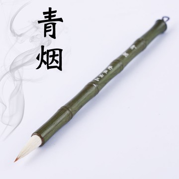 🎇台灣出貨🎇新北GO購 高檔青煙中楷兼毫書法專用國畵行楷楷書初學入門不掉毛軟頭毛筆