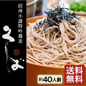 大西製粉 信州蕎麦乾麺 200g×20袋 挽きぐるみ蕎麦 ギフト包装