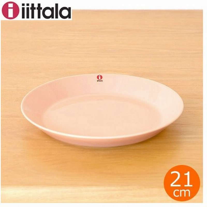イッタラ ティーマ プレート 21cm パウダー ピンク 皿 平皿 Iittala Teema 北欧 食器 通販 Lineポイント最大0 5 Get Lineショッピング