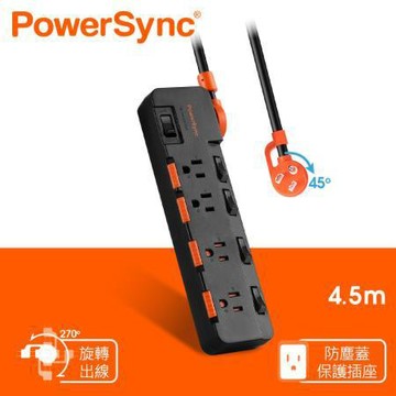 群加PowerSync5開4插防雷防塵大間距延長線/TR54D045/4.5m/黑/條