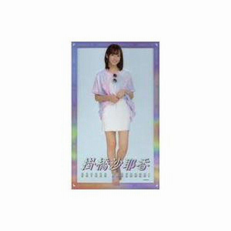 中古ポスター 個別クリアポスター 掛橋沙耶香(乃木坂46) 「東京公演 真夏の全国ツアー2021 真夏のドリームくじ2 LINEショッピング