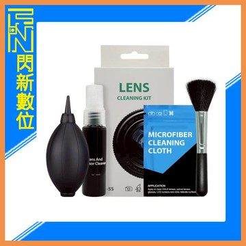 EYLIN EY-5S 5合1 相機 鏡頭清潔組