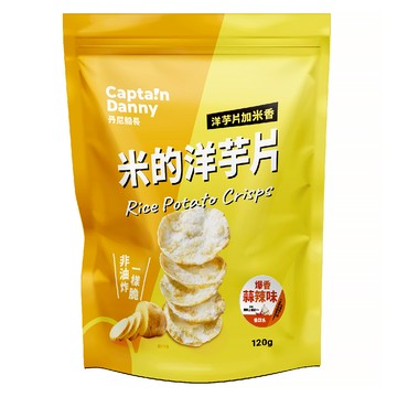 Captain Danny 丹尼船長 米的洋芋片 爆香蒜辣味  120g  1包