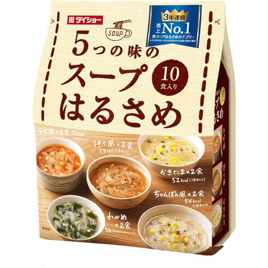 ダイショー 5つの味スープ 春雨 164.6g 10個入