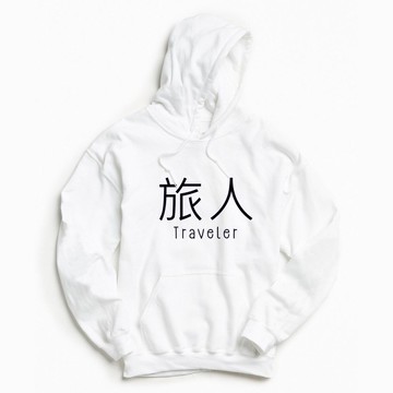 Kanji Traveler 旅人 前面圖案 帽T 中性版 白色 刷毛 旅行 流浪