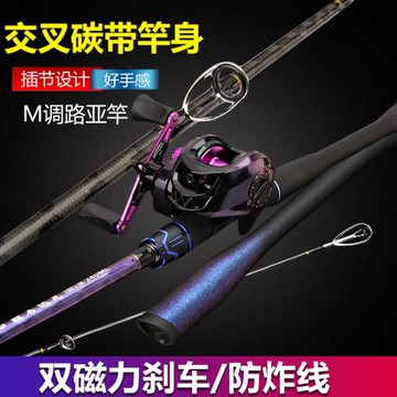 新款路亞桿套裝拋竿遠投竿打黑海竿新手入門水滴輪組合路亞竿碳帶