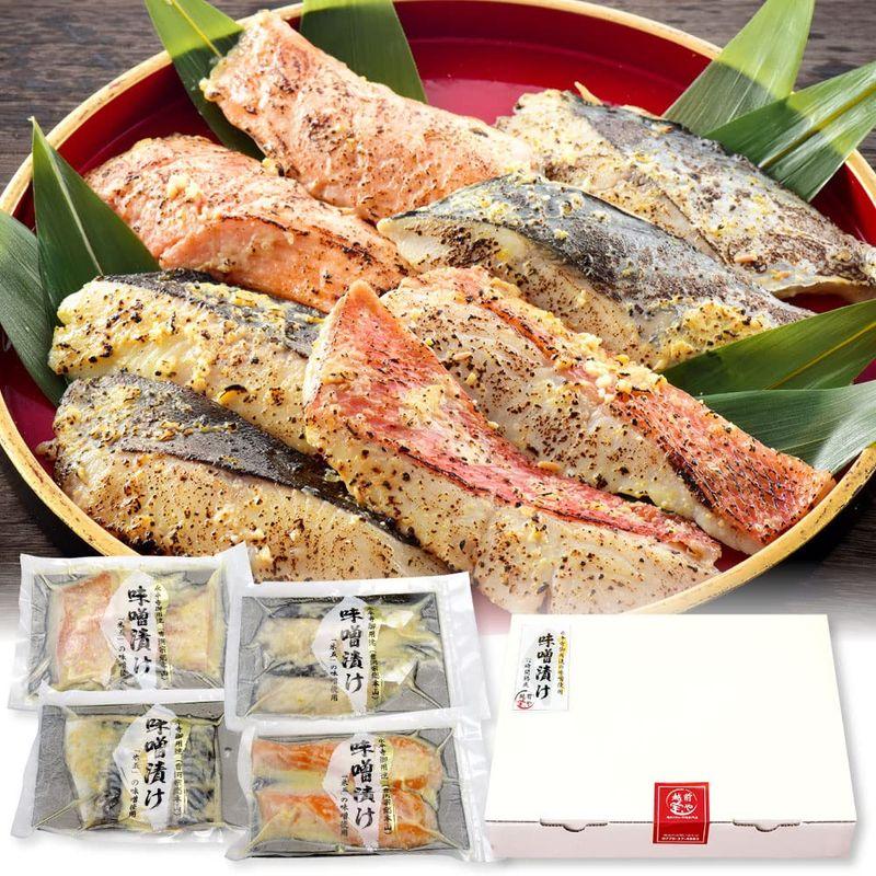 越前宝や 西京漬け 4種 8切セット 魚 詰め合わせ 西京焼き 西京味噌 味噌漬け ギフト プレゼント 赤魚 サーモン さば さわら 冷凍