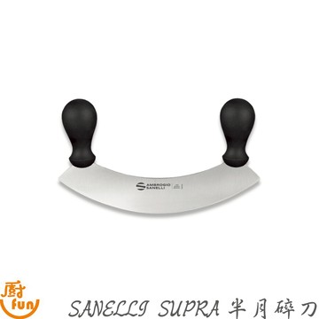 SANELLI SUPRA半月碎刀 半月碎刀 半月切碎刀 山里尼半月碎刀 切糖刀 披薩刀 半月刀 香料刀 圓弧刀