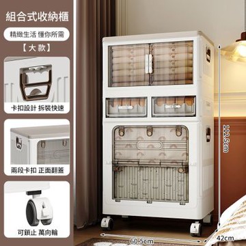 【AOTTO】大容量多功能開門折疊收納櫃(書櫃 置物櫃 收納櫃 收納箱 折疊箱)