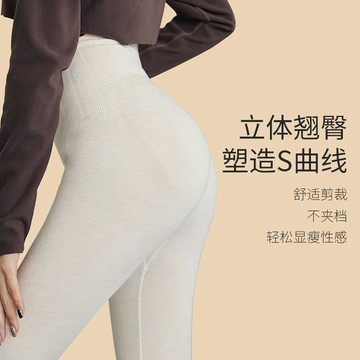 【雅韻衣櫥】高腰打底褲收腹提臀女士貼身保暖褲高彈力緊身柔軟單褲女秋褲線褲