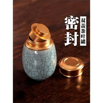 青瓷茶葉罐陶瓷小號密封罐隨身便攜旅行存茶罐茶葉包裝禮盒小茶罐