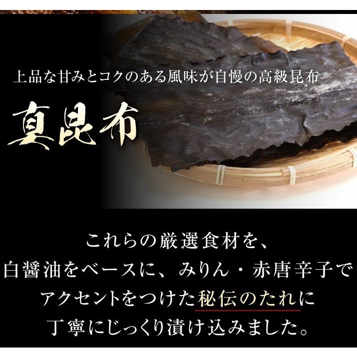 松前漬 松前漬け 数の子松前漬け（一本羽）500g×３個（化粧箱入り）一本羽のみ使用 送料無料  ご贈答に お中元 敬老の日 お歳暮