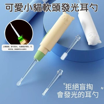 發光掏耳棒 挖耳棒 掏耳棒 發光耳勺 發光挖耳勺 耳屎夾 挖耳神器 掏耳勺 採耳棒 耳勺 挖耳器