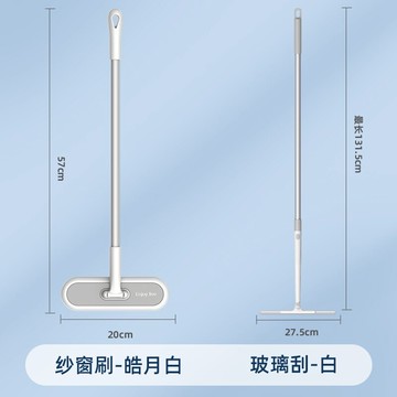 紗窗清潔刷  紗窗清洗神器紗窗刷家用多功能清潔刷清理擦窗戶網工具雙面擦玻璃【MJ14612】