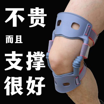 {可刷卡 打統編}踏天崖助膝器保護膝蓋助力器老人輔助行走器膝關節外骨骼支撐護具