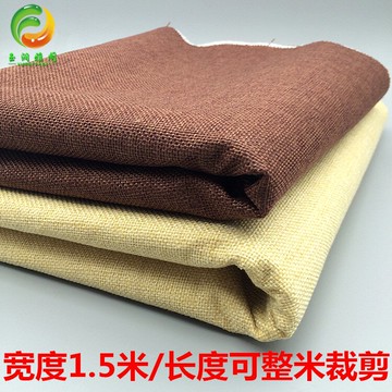 麻黃色咖啡色拍攝背景布 首飾墊 柜臺裝飾布 地攤布 亞麻布料